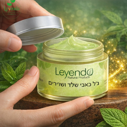 Comfort Gel | لأوجاع المفاصل والديسكات