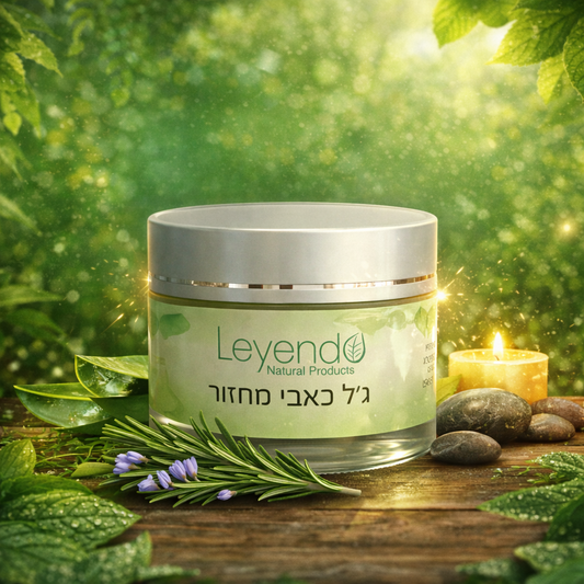 جل اوجاع الدورة الشهرية